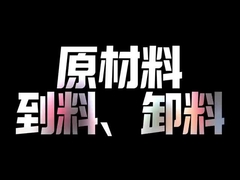 কোম্পানি পরিচিতি