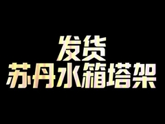 কোম্পানির প্রকল্প